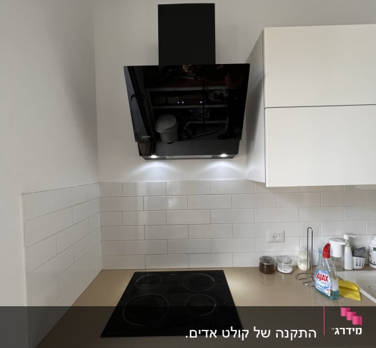 כיריים חשמליים ומנדף במטבח מודרני